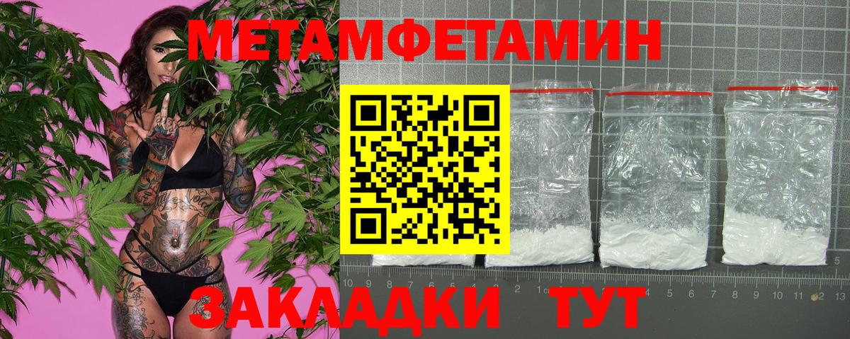 Богородицк  Амфетамин  Вход с VPN  Амфетамин VHQ 