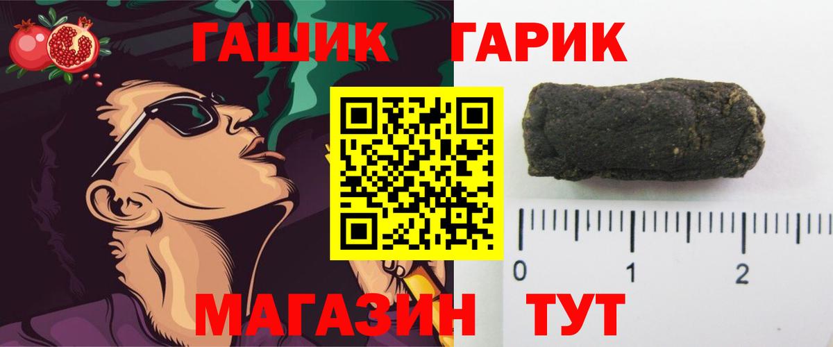 ГАШИШ VHQ  Вход с VPN  Гашиш  где можно купить   Богородицк  ГАШ гашик 