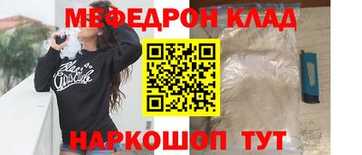 винт Анапа