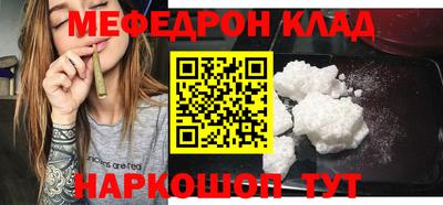 экстази Ангарск
