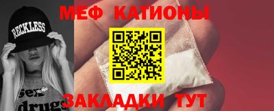 винт Анапа