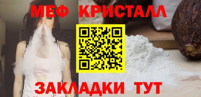 каннабис Анжеро-Судженск
