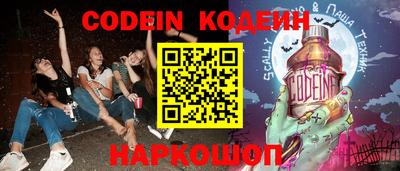 каннабис Анжеро-Судженск