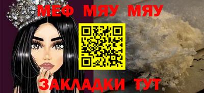 каннабис Анжеро-Судженск