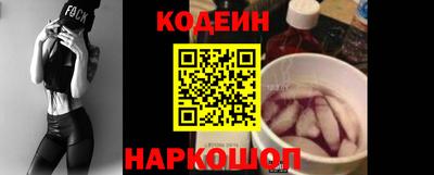 экстази Ангарск