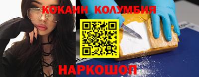 каннабис Анжеро-Судженск
