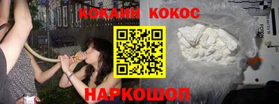 экстази Ангарск