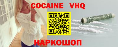 экстази Ангарск