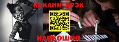 экстази Ангарск