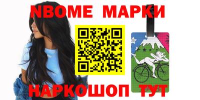 винт Анапа