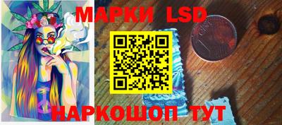 экстази Ангарск