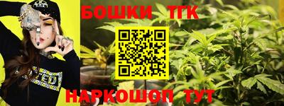 каннабис Анжеро-Судженск