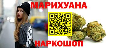 каннабис Анжеро-Судженск