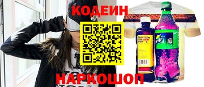 экстази Ангарск