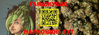 экстази Ангарск