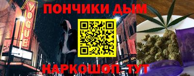 винт Анапа