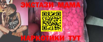 экстази Ангарск