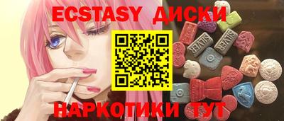 каннабис Анжеро-Судженск