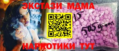 каннабис Анжеро-Судженск