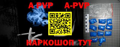 экстази Ангарск