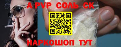 экстази Ангарск