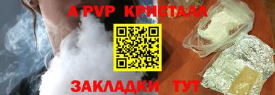 экстази Ангарск