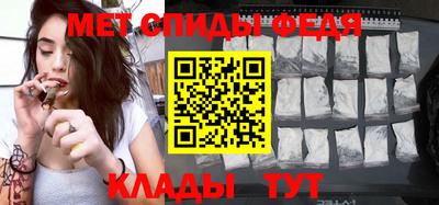 каннабис Анжеро-Судженск