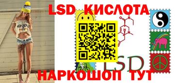 экстази Ангарск