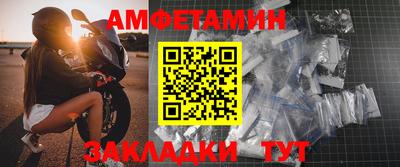 каннабис Анжеро-Судженск