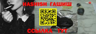 винт Анапа