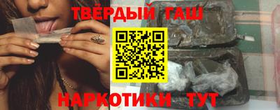 каннабис Анжеро-Судженск