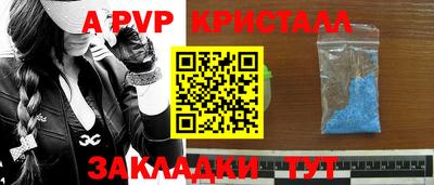 каннабис Анжеро-Судженск