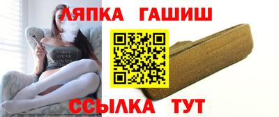 каннабис Анжеро-Судженск