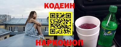 экстази Ангарск