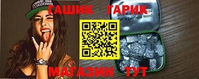 винт Анапа