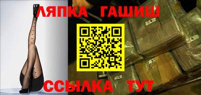 экстази Ангарск