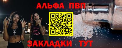 экстази Ангарск