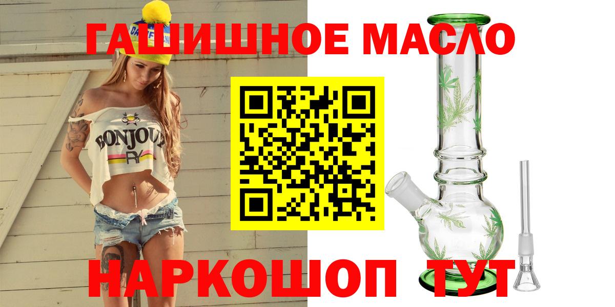 Богородицк  Дистиллят ТГК жижа  Вход с VPN 