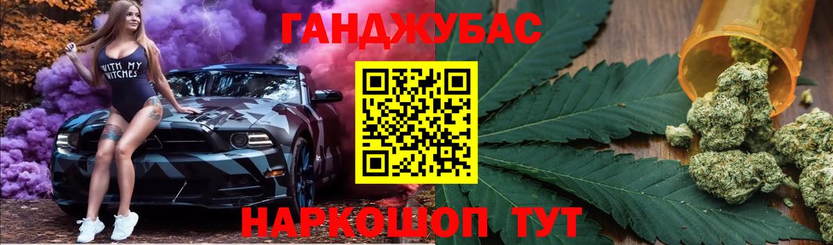 Бошки Шишки гибрид Богородицк